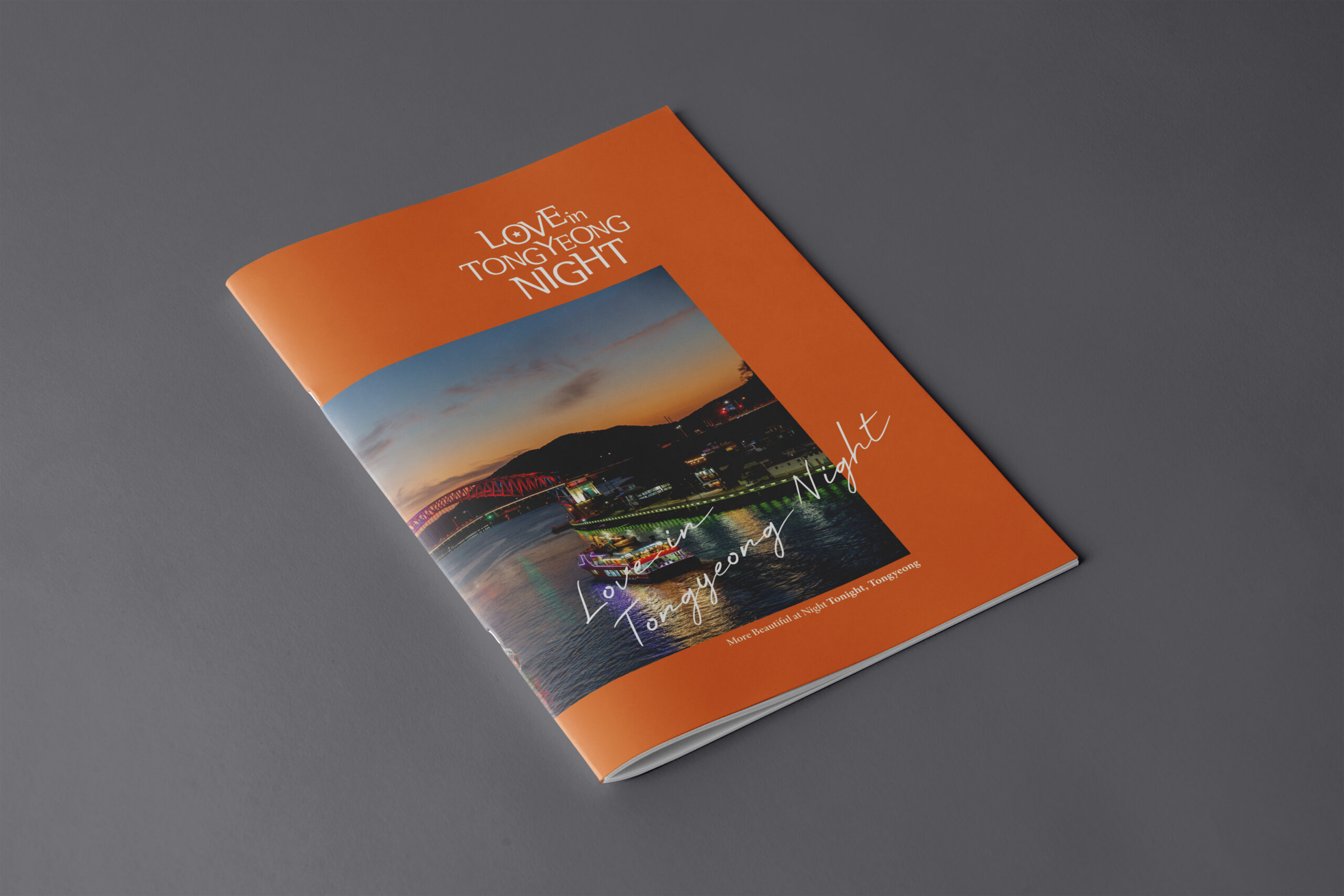 Love in Tongyeong Night 통영시 관광책자(국문/영문)